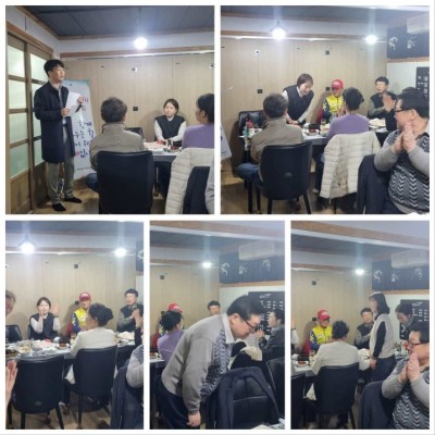 2024년 영주재가노인통합지원센터 자원봉사자 간담회 (3월22일) 이미지